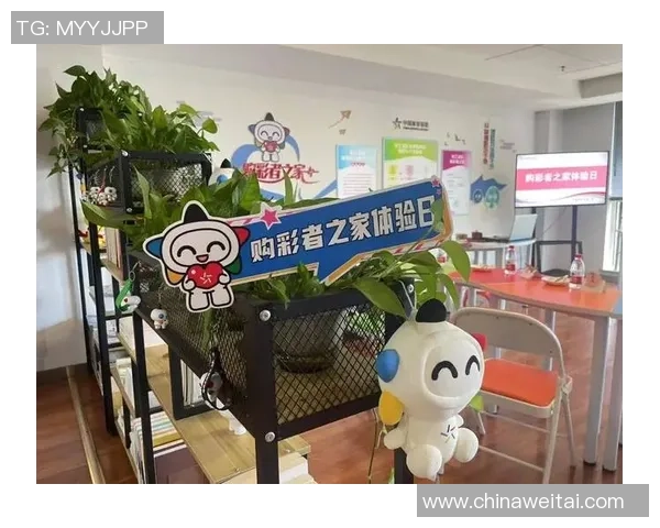 将彩票购买过程转变为趣味小游戏提升用户体验与参与感