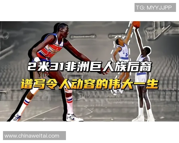 尼日利亚体育人才外流的根源与影响探讨：非洲巨人的发展困境